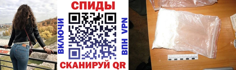 АМФ Розовый  дарнет шоп  Реутов 