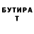 БУТИРАТ оксибутират FirstOneShoot FOS