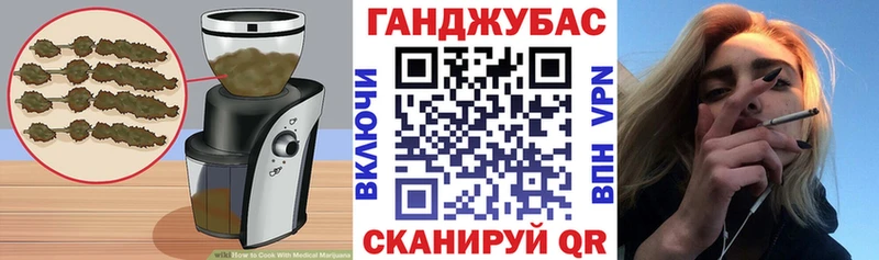 Cannafood марихуана  Реутов 