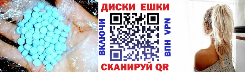 OMG ССЫЛКА Реутов ЭКСТАЗИ 250 мг купить наркотик
