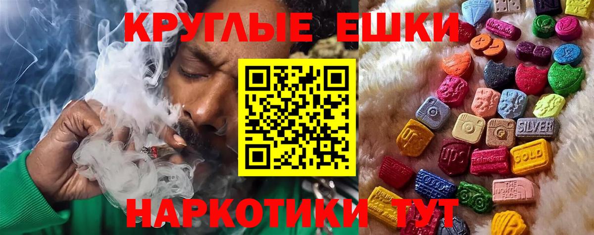 ЭКСТАЗИ Дубай Реутов