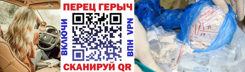 ГЕРОИН гречка  Реутов 