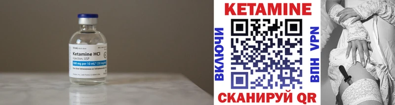 Кетамин VHQ  дарнет шоп  Реутов 