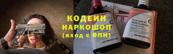 бутик Новокубанск
