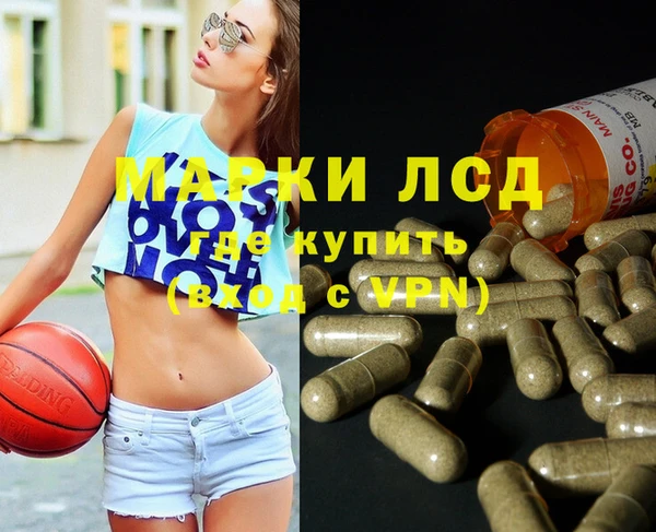 сатива Белоозёрский