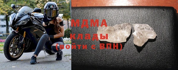 каннабис Беломорск