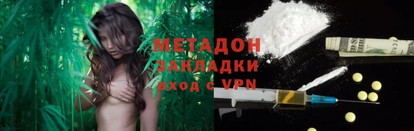 каннабис Беломорск