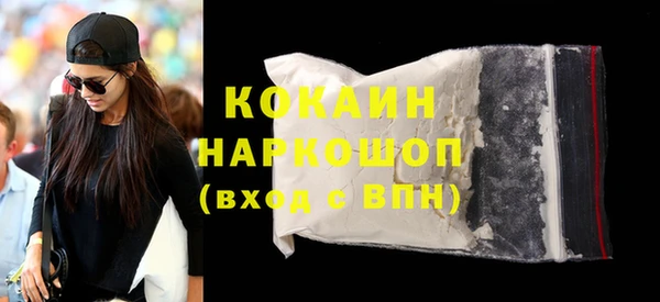 каннабис Беломорск