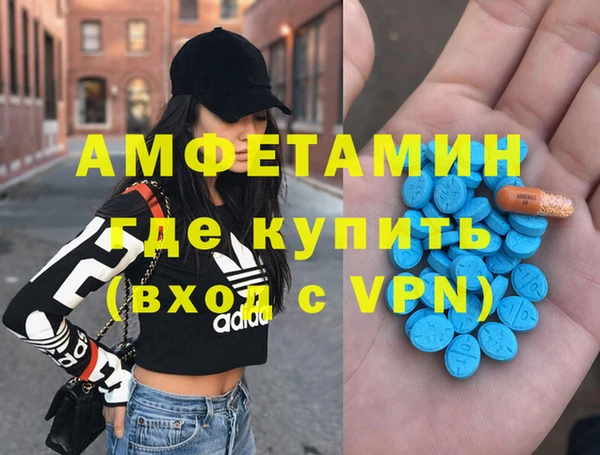 ALPHA-PVP Белокуриха