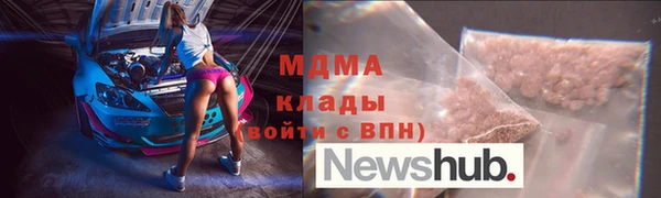 кокаин премиум Балабаново