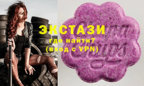 кокаин премиум Балабаново