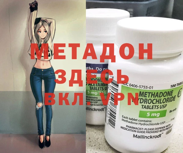 альфа пвп VHQ Балахна