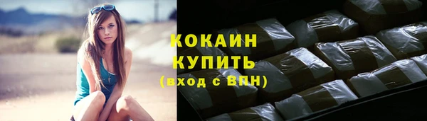 кокаин премиум Балабаново