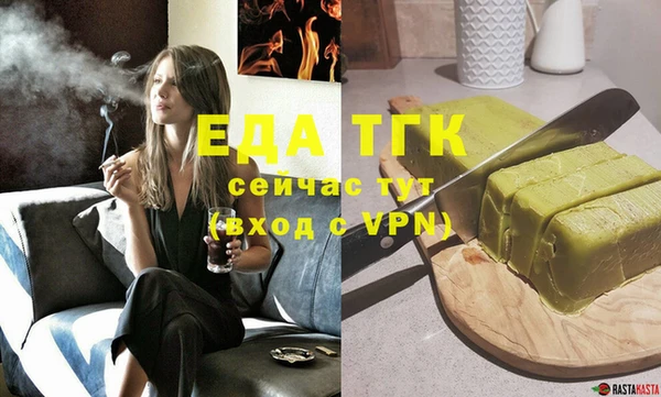 сатива Белоозёрский