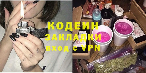 альфа пвп VHQ Балахна