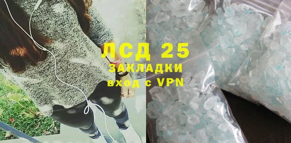 альфа пвп VHQ Балахна