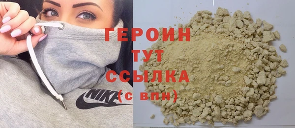 каннабис Беломорск