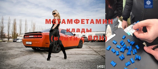 каннабис Беломорск