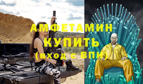 прущие грибы Баксан