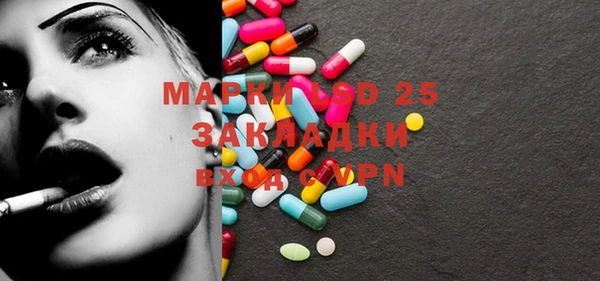 сатива Белоозёрский