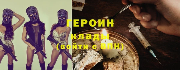 альфа пвп VHQ Балахна