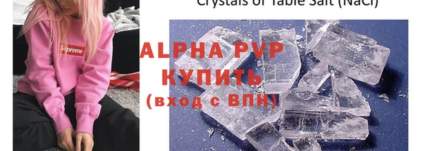 альфа пвп VHQ Балахна