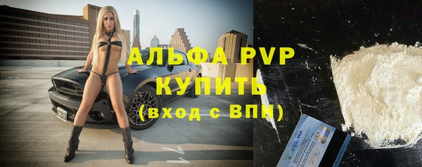 альфа пвп VHQ Балахна