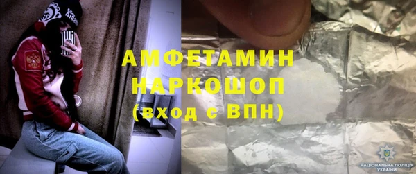ALPHA-PVP Белокуриха