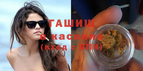 кокаин премиум Балабаново