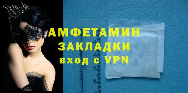 кокаин премиум Балабаново