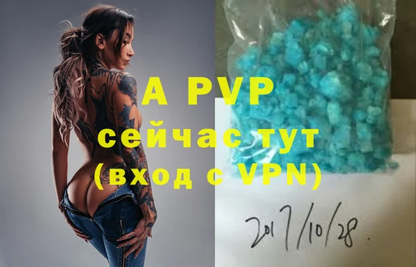 ALPHA-PVP Белокуриха