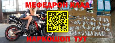 прущие крисы Рязань