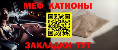 прущие крисы Рязань
