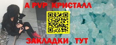 крисы Рыбинск
