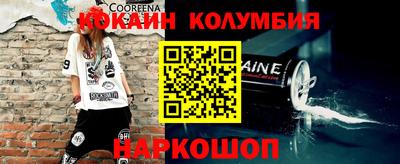 крисы Рыбинск