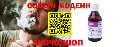 прущие крисы Рязань