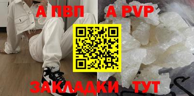 прущие крисы Рязань
