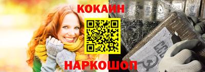 альфа пвп Рузаевка
