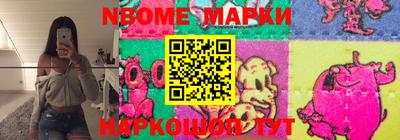 прущие крисы Рязань