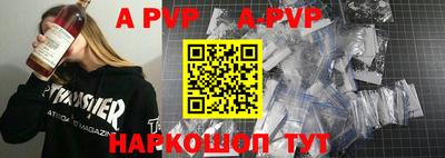 крисы Рыбинск