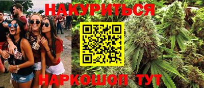 прущие крисы Рязань