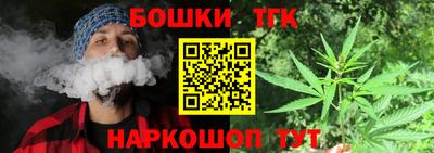 альфа пвп Рузаевка