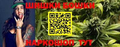крисы Рыбинск