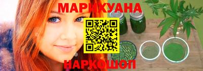 крисы Рыбинск