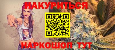 альфа пвп Рузаевка