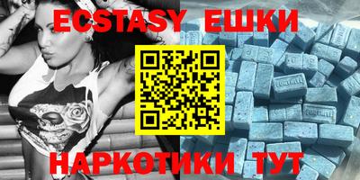 прущие крисы Рязань
