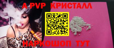 прущие крисы Рязань