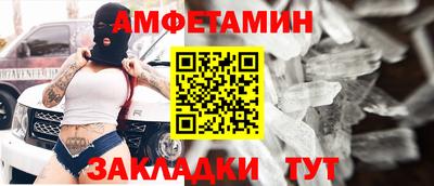 крисы Рыбинск