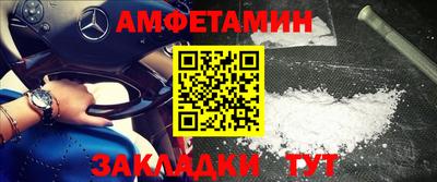 альфа пвп Рузаевка