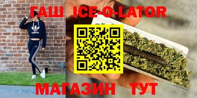 крисы Рыбинск